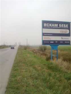 相片: 出售 土地 15,000 m2