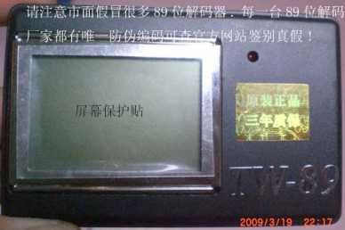 相片: 出售 其他人 XINYUAN