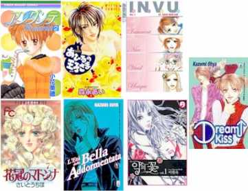 相片: 出售 漫画和mangas