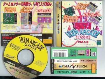 相片: 出售 电子游戏 SEGA - IREM ARCADE CLASSICS