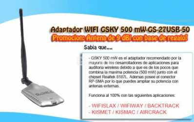 相片: 出售 网络设备 GSKY - GSKY 27 USB