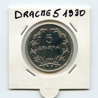 相片: 出售 硬币 DRACME 5