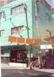 相片: 出售 大厦 400 m2