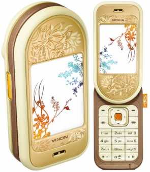 相片: 出售 手机 NOKIA - 7370