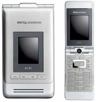 相片: 出售 手机 BENQ-SIEMENS