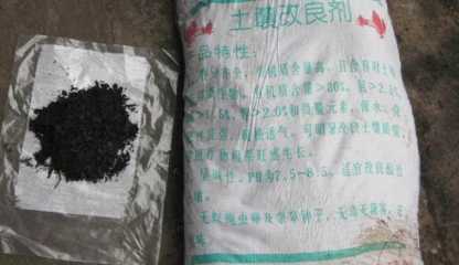相片: 出售 从事园艺